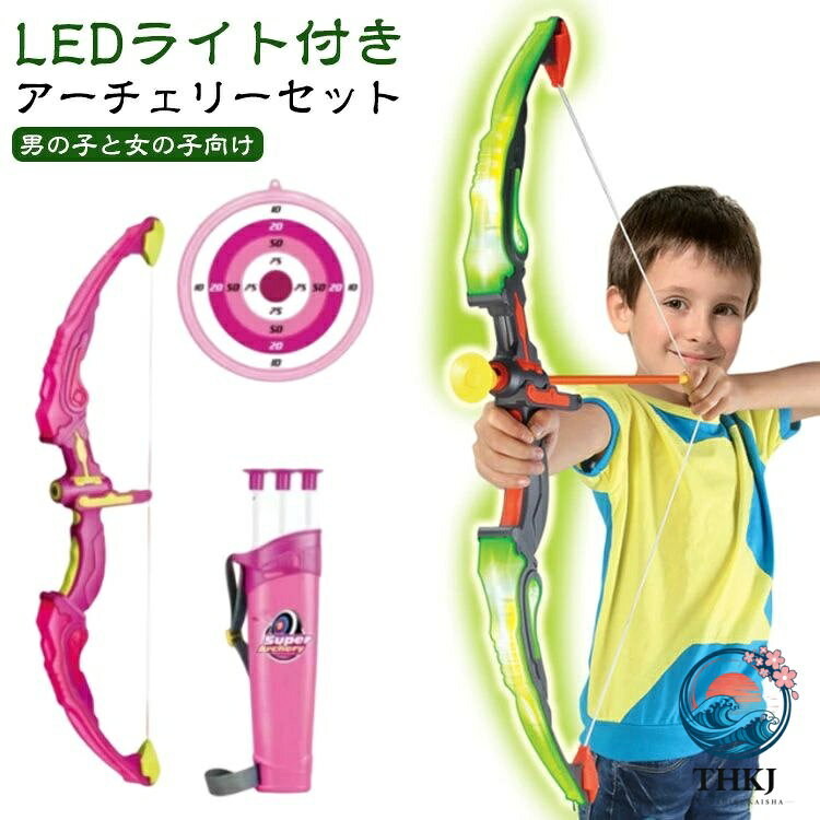 【アーチェリーセット】【LEDライト付き】男の子と女の子向け子供の上3-12歳のための実践屋外玩具とアーチェリーの弓を持つ子供のための弓と矢お子様やお孫さんへのプレゼントに。当社の柔らかい子ども用ハンティング弓矢セットは、屋内でも屋外でも遊べます。="" おもちゃの弓矢セットには、弓1本、吸盤付きの矢3本、ブルズアイ式のターゲット1個、矢筒1本が含まれます。プレミアム品質の耐久性のある作り - 当社のおもちゃの弓矢セットは、高品質のABS樹脂でできており、丈夫で長持ちするパフォーマンスを提供します。 強力な吸盤付きの矢がターゲット、窓、その他の滑らかな表面にしっかりくっつきます。 調節可能な弓のコードは、弦を締め、ターゲットに正確に焦点を合わせるのに役立ちます。ストラップ付き矢筒とLEDライト付きの矢のおもちゃ - ストラップで簡単に装着できる矢筒で、お子様は快適に軽量の弓矢を持ち運べます。子どもが楽しめるアウトドア玩具です。 ターゲットに向かって矢を放つ間におもちゃの弓のLED点滅ライトが点滅。夜間でも矢の位置を簡単に追跡できます。3歳以上のお子様に安全： 私たちはお子様の安全の重要性を理解しています。そのため、この巧みに作られた子ども用弓矢セットは、毒性のないプラスチックを使用し、それを磨いて、より光沢のあるぼやけた表面に仕上げられています。 当社の軽量弓矢は使いやすく、アウトドアでの子どものゲームに最適です。子どもの練習用アーチェリーセット:この子ども用アーチェリーセットで、男の子や女の子に新しい趣味を育ませましょう。ターゲットを狙う練習に最適で、視覚と手の協調を必要とします。 早い年齢でお子様のトレーニングをし、お子様の成長と自信を促しましょう。 サイズ 在庫 サイズについての説明 ※サイズ計測には誤差が生じます。 素材 ABS、EVA 色 881-24C 881-24D 備考 ●サイズ詳細等の測り方はスタッフ間で統一、徹底はしておりますが、実寸は商品によって若干の誤差(1cm〜3cm )がある場合がございますので、予めご了承ください。 ●製造ロットにより、細部形状の違いや、同色でも色味に多少の誤差が生じます。 ●パッケージは改良のため予告なく仕様を変更する場合があります。 ▼商品の色は、撮影時の光や、お客様のモニターの色具合などにより、実際の商品と異なる場合がございます。あらかじめ、ご了承ください。 ▼生地の特性上、やや匂いが強く感じられるものもございます。数日のご使用や陰干しなどで気になる匂いはほとんど感じられなくなります。 ▼同じ商品でも生産時期により形やサイズ、カラーに多少の誤差が生じる場合もございます。 ▼他店舗でも在庫を共有して販売をしている為、受注後欠品となる場合もございます。予め、ご了承お願い申し上げます。 ▼出荷前に全て検品を行っておりますが、万が一商品に不具合があった場合は、お問い合わせフォームまたはメールよりご連絡頂けます様お願い申し上げます。速やかに対応致しますのでご安心ください。