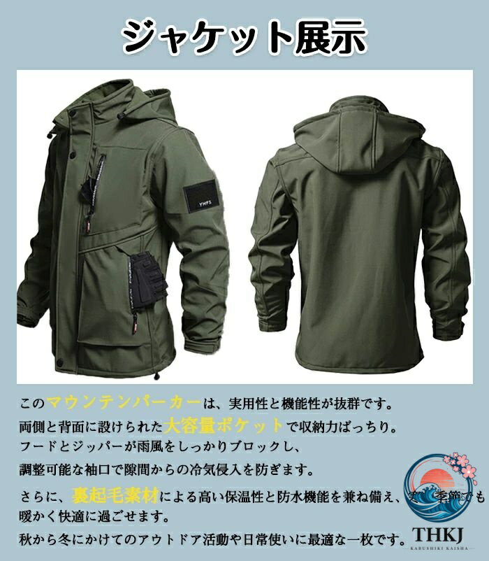 ウインドブレーカー セットアップ フード付き上下セット メンズ 撥水防寒 秋冬用 ...