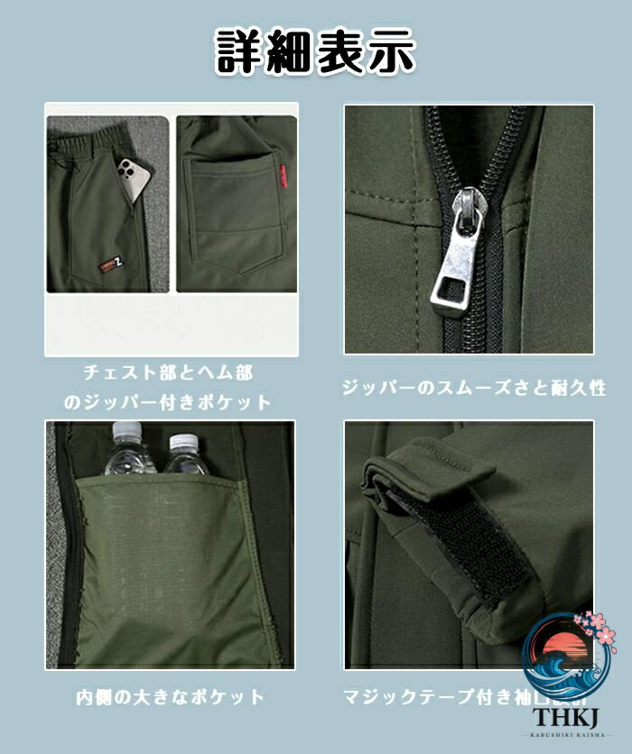 ウインドブレーカー セットアップ フード付き上下セット メンズ 撥水防寒 秋冬用 ...
