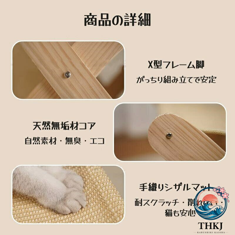 猫 ベッド 涼感 ひんやり 組み立て不要 犬猫兼用 夏 天然素材 ぐっすり眠 涼しい ...