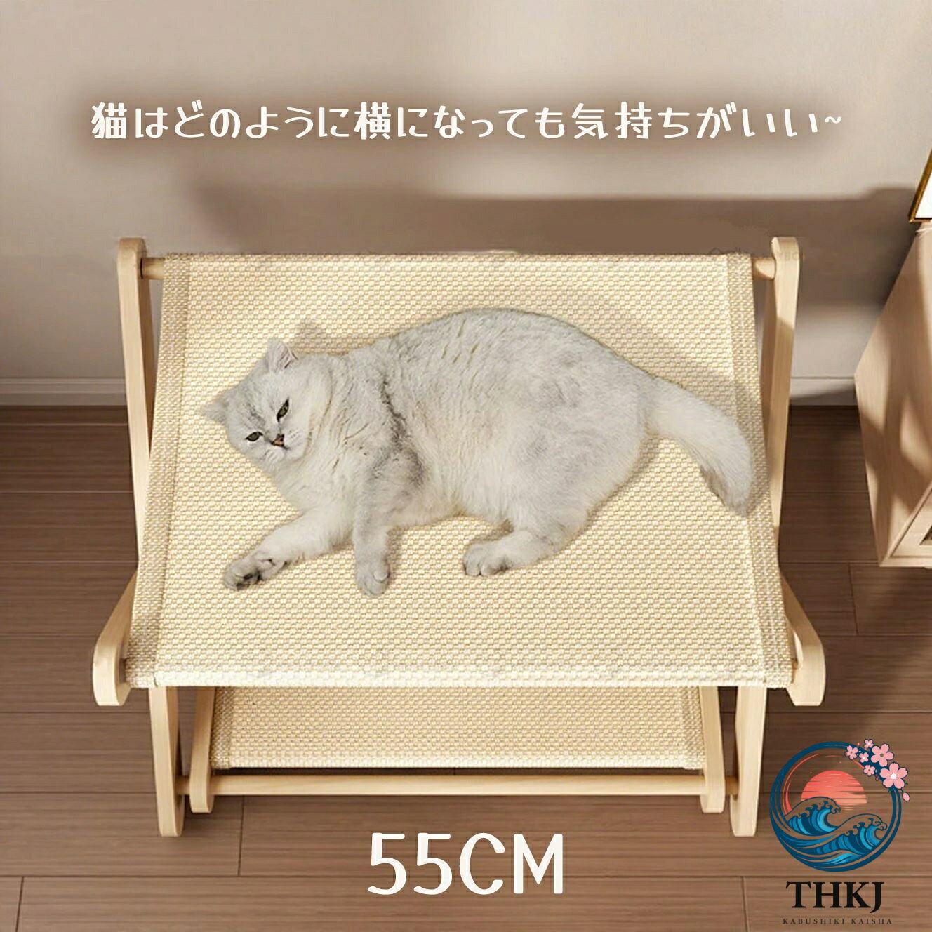 猫 ベッド 涼感 ひんやり 組み立て不要 犬猫兼用 夏 天然素材 ぐっすり眠 涼しい ...