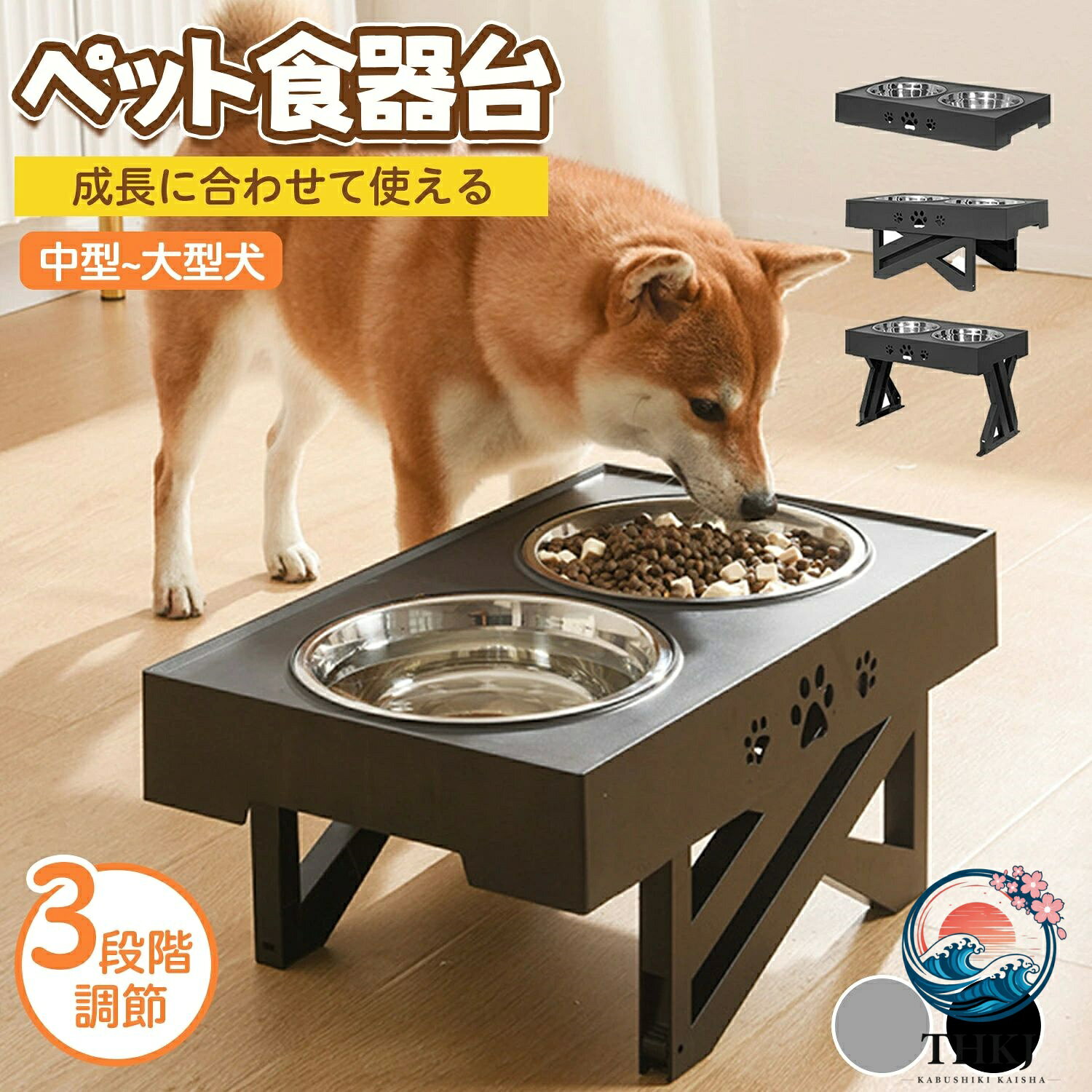 【全品2点で5%OFF】関節保護 食事の姿勢をサポート 消化促進 犬猫用 ペット用食器台 犬用食器台 ペット用高さ調整式フードスタンド 分離式ステンレス