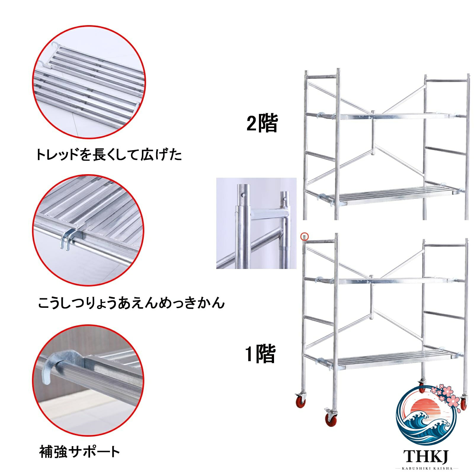 足場台 折りたたみ作業台 移動式足場 高所作業台 作業用踏台 耐荷重 500kg ホイー...