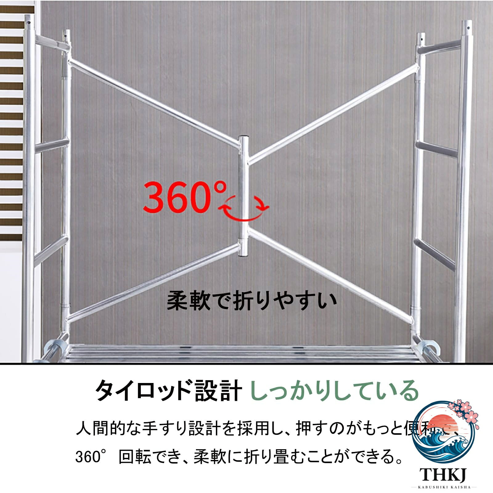 足場台 折りたたみ作業台 移動式足場 高所作業台 作業用踏台 耐荷重 500kg ホイー...
