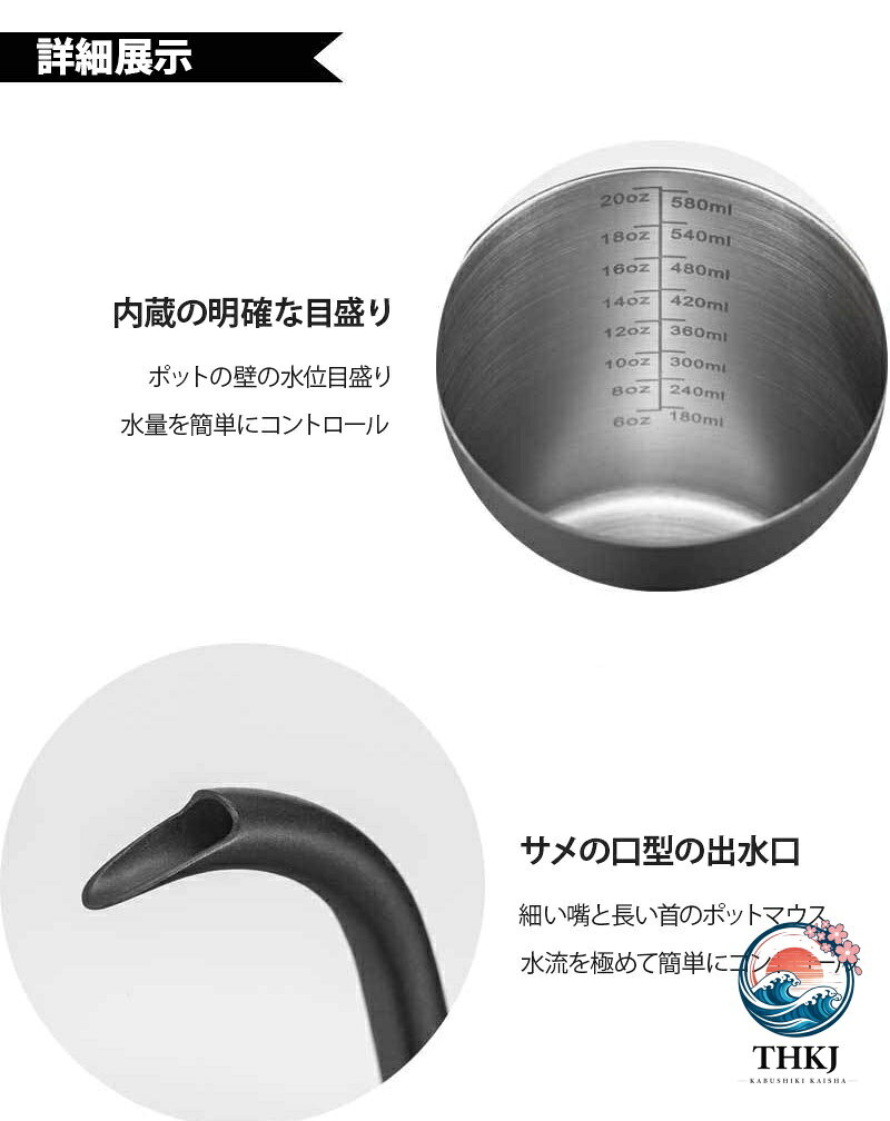 ASBEAUTEのコーヒーポット 直火 コーヒーケトル 温度計付き コーヒードリップポット 600ml ドリップケトル目盛付き 天然木柄 蓋付き 細口ドリップケトル ステンレス コーヒー器具 喫茶店 お茶用品｜アングル3