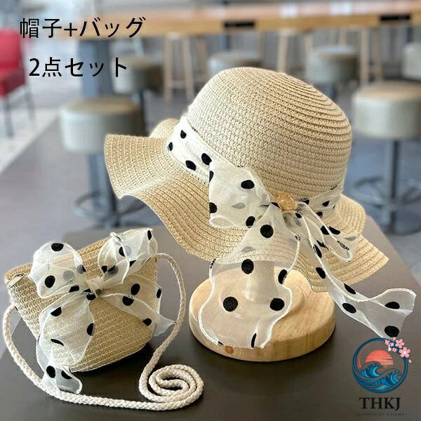 原産国:中国 素 材:かみくさ 色:ダークアンズ 薄いアンズ ホワイト ピンク ブルー サイズ: 【ワンサイズ】キャップ周り:約50cm 適合年齢:1〜3歳 ※注意： ※入荷時期により生地の色味、光沢感など若干違いが出る場合も御座いますが、不良品とは異なりますので、予めご了承頂けますようお願い致します。 ※PC環境・光の具合により、色や素材のイメージが写真と若干異なる場合がございます。 ※モデル・写真に使用されているアクセサリー・小物は別途記載が無い限り付属いたしません。 ※商品に不良があった場合は、商品到着から5日以内にご連絡いただければご返金・交換対応させて頂きます。行 リゾート 子供用 帽子 プリンセス ビーチリゾート 海辺 休暇 帽子+バッグ 2点セット 夏物 アンズ ホワイト ピンク ブルー 送料無料原産国:中国 素 材:かみくさ 色:ダークアンズ 薄いアンズ ホワイト ピンク ブルー サイズ: 【ワンサイズ】キャップ周り:約50cm 適合年齢:1〜3歳 ※注意： ※入荷時期により生地の色味、光沢感など若干違いが出る場合も御座いますが、不良品とは異なりますので、予めご了承頂けますようお願い致します。 ※PC環境・光の具合により、色や素材のイメージが写真と若干異なる場合がございます。 ※モデル・写真に使用されているアクセサリー・小物は別途記載が無い限り付属いたしません。 ※商品に不良があった場合は、商品到着から5日以内にご連絡いただければご返金・交換対応させて頂きます。行 リゾート 子供用 帽子 プリンセス ビーチリゾート 海辺 休暇 帽子+バッグ 2点セット 夏物 アンズ ホワイト ピンク ブルー 送料無料