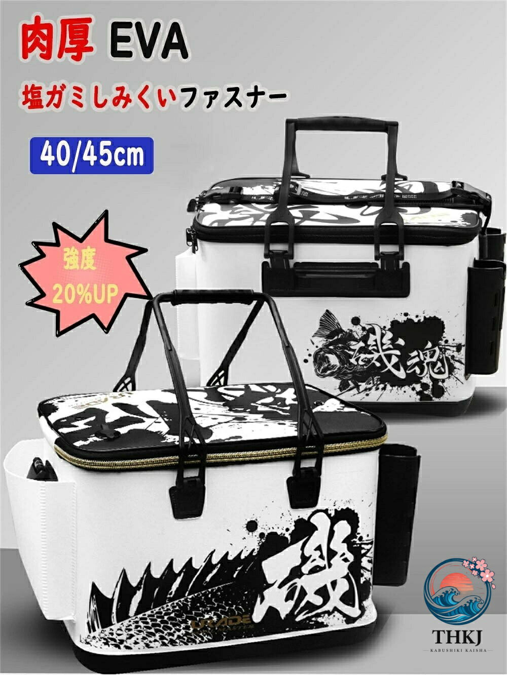 サイズ40cm: 40cm x 28cm x26cm(容量：約29L)商品情報ハードタイプで型崩れしない ロッドホルダー付ロッドホルダー、プライヤーホルダー付き。持ちやすい成型ハンドル付き。ハードタイプなので型崩れしません。EVA素材なのでお手入れしやすい！ご注意開封時は新品特有の素材のニオイがする場合がございます。お部屋の換気、風通しの良いところで陰干しして頂けますとニオイが薄らいできます、ご了承ご理解の上注文してください。ハードタイプの釣りバッカンですが、座れるためには耐荷重の構造を設計されていないので、ご了承ください。安心サービス万が一製品に不具合がございましたら、弊店にご連絡頂ければ迅速に対応いたしますので、遠慮なくお買い求めくださいませ（購入履歴→購入商品→販売者→質問する欄からご連絡できます）。