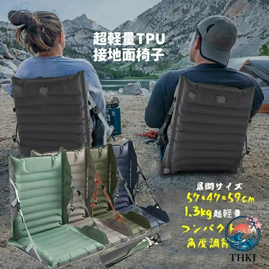 アウトドアチェア エアタイプ ハイバック 座布団 座椅子 キャンプ椅子 軽量 折りたたみ椅子 リラックスチェア シンプル 背もたれ付 足踏み式 1 人掛け チェア チェアー 一人暮らし 簡易チェア ギフト プレゼント 新生活 4 色選択可能 asbeaute-10015181 ASBEAUTE パッケージ画像