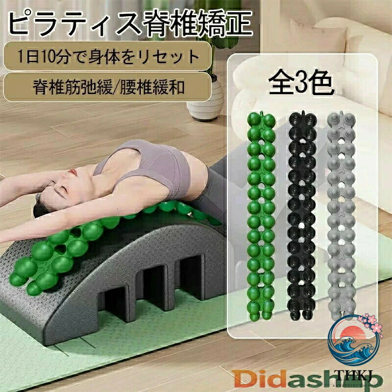 スパインコレクター（USED） 楽天市場】スパインコレクターの通販