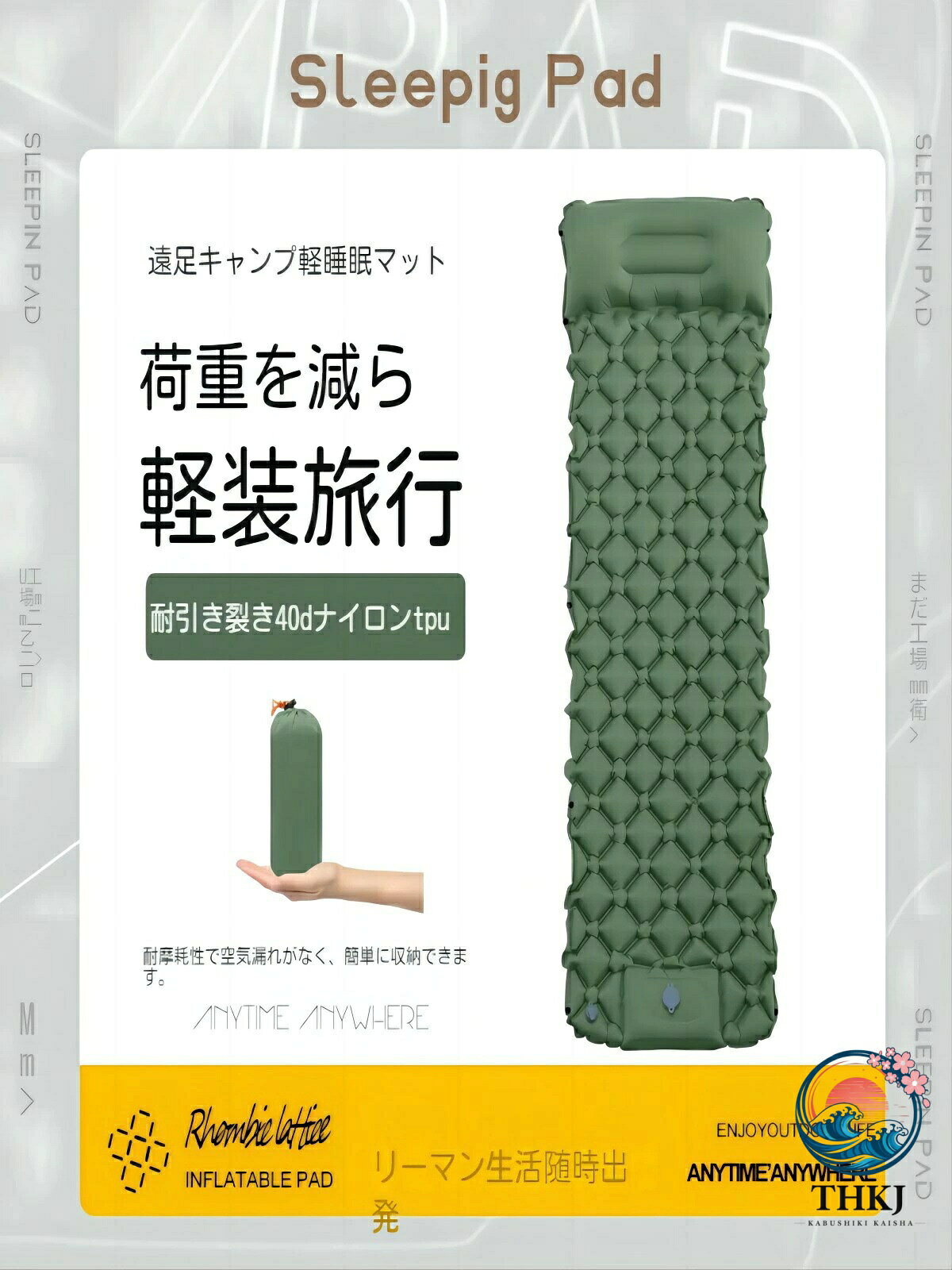 エアーマット 5cm 厚さ 5 カラー エアマット キャンプマット 足踏み式 厚手幅広…