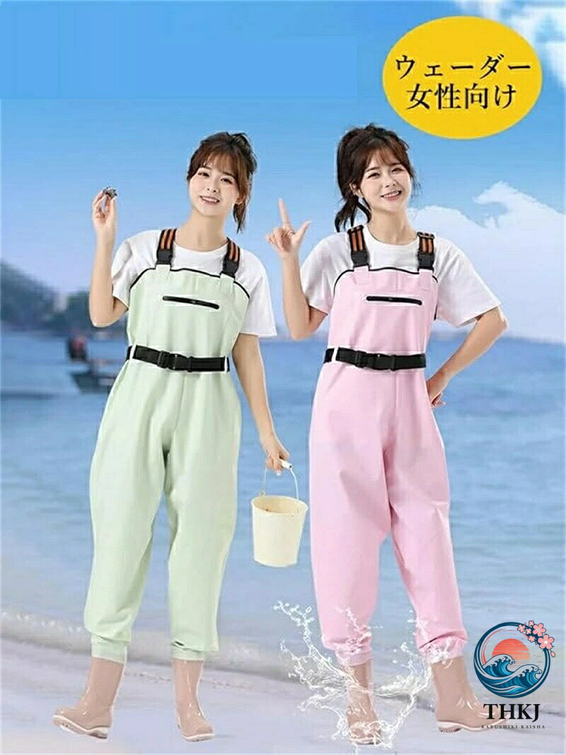 【完全防水設計】このロングブーツはボディに高品質の防水素材を使用しており、水の浸入を防ぎ、快適な履き心地を実現します。 ブーツ部分はホットメルト接着で水漏れを防止します。 釣りや農作業など水辺での作業に最適です！ 【機能的なデザイン】便利なファスナーポケット付きで、小物も安心して収納できます。 調節可能なショルダーストラップとウエストタイで、お好みのフィット感を実現。 【耐久性＆滑り止め】丈夫な素材と縫製で耐久性に優れています。 ソールがカーブしているので滑りやすい場所でも安心して歩行できます。 【快適な着用感】通気性のある素材を使用しているので、長時間の作業でも暑くなく快適に着用できます！ 【多用途】渓流釣りや潮干狩りなど、様々なアウトドア活動に適した実用的なアイテムです。 サイズをお選びいただく際は、普段履いている靴よりワンサイズ大きいサイズをお選びいただくことをおすすめいたします