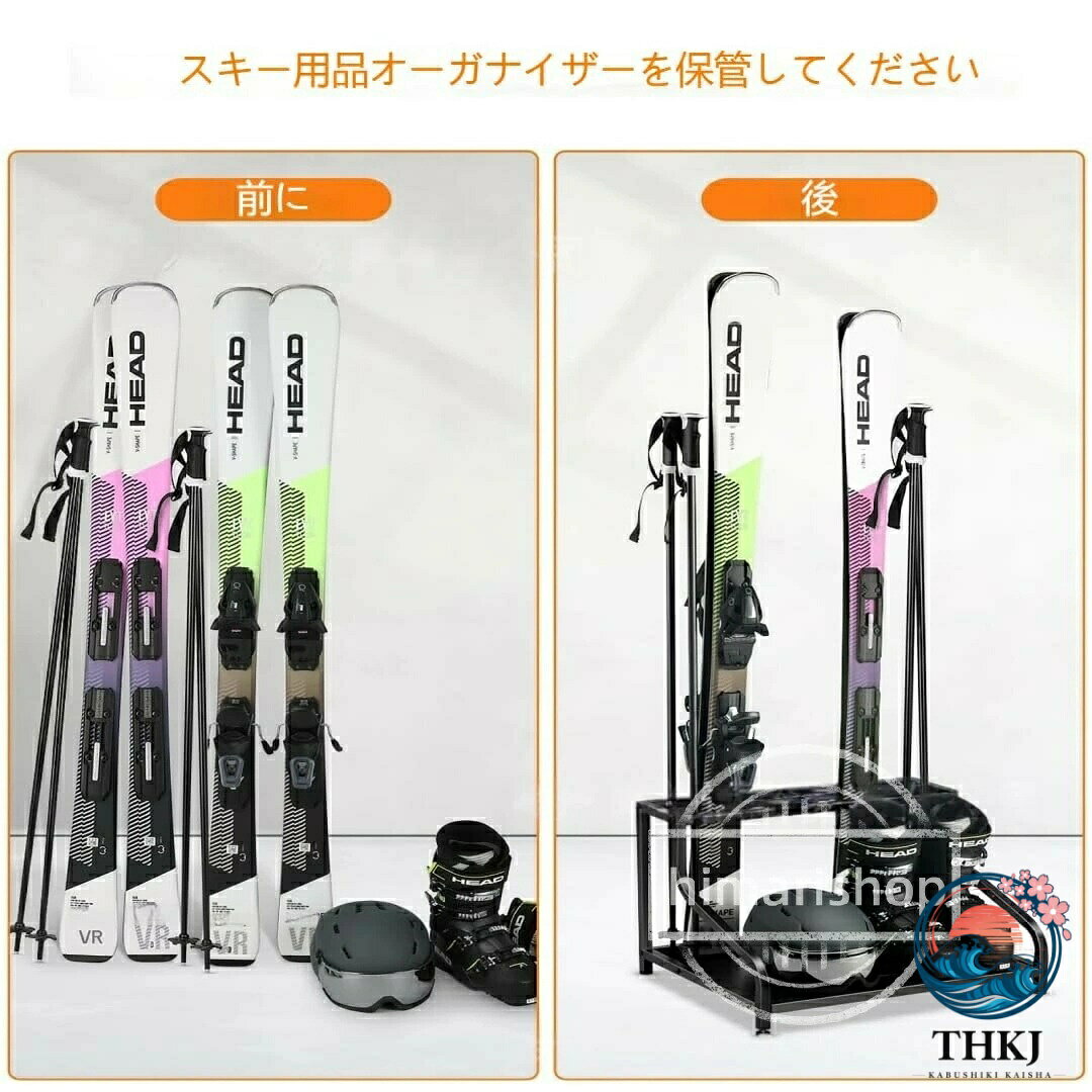 ASBEAUTEのガレージ用スキー収納ラック 自立式スキーホルダー 4 組のスキー スキーブーツ スキーポール ゴーグル ヘルメットなどに 高耐久 スチール製 フロアスタンド スキーオーガナイザー ガレージ地下室用 ブラック｜アングル2