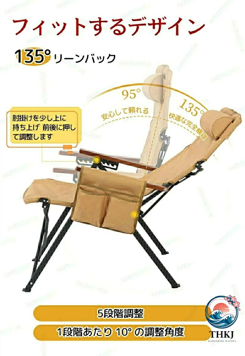 アウトドアチェア キャンプ椅子 折りたたみ椅子 コンパクトリクライニング ハイバ...