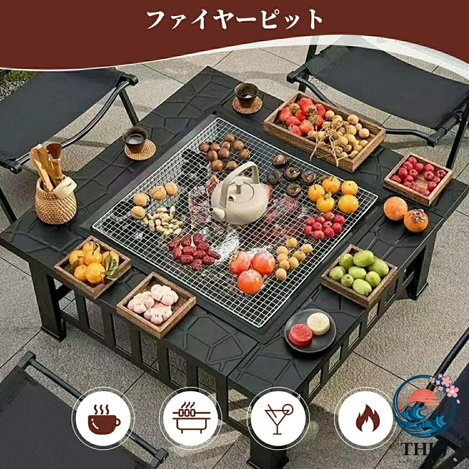 ファイヤーピット 焚き火台 テーブル 囲炉裏テーブル バーベキュー 囲炉裏 焼肉 テーブル bbqコンロ bbqテーブル bbqグリル 自宅 庭 大人数 耐熱性 囲炉裏 おしゃれ 焚き火台 グリル キャンプ用ファイヤーピット 焚き火台 テーブル バーベキュー 囲炉裏 キャンプ用 大人数 家庭用 囲炉裏 おしゃれ バーベキューコンロ 焼肉5【組み立て簡単】：面倒な設置作業が不要なので、バーベキューをより早く楽しめ、貴重な時間を節約できます。 そして何より、このバーベキューテーブルは必要なときに簡単に分解できるので、アウトドアやキャンプでの持ち運びや保管が簡単だ。【高品質素材】：バーベキューテーブルの本体は鉄製で、やけど防止処理が施されています。鉄素材は耐久性と信頼性が高く、高温と重量に耐えることができ、長期間の使用でも安全性と安定性を確保できます。 また、表面には焦げ防止加工が施されているため、特に調理中のやけどのリスクを軽減し、より安全な環境を提供することができる。 さらに、鉄製バーベキューテーブルは、通常、絶妙な外観を持っており、清掃やメンテナンスが容易で、屋外でのバーベキュー活動に多くの利便性と楽しさをもたらします。【掃除が簡単】：シンプルなデザインと滑らかな表面は、清掃作業を簡単かつ迅速にし、時間とエネルギーを節約します。 第二に、お手入れが簡単なバーベキューテーブルは衛生状態を保ち、食材の残りや油脂の蓄積を防ぎ、細菌の繁殖の可能性を減らし、食材の安全性を確保します。 さらに、掃除のしやすさはバーベキューテーブルの寿命を延ばし、見た目を美しく保ち、常に楽しいバーベキュー体験を提供します。【多機能】：多用途に使えるバーベキューテーブルは、無限のメリットをもたらす。 第一に、バーベキューだけでなく、お茶も淹れられるので、あなたやあなたの友人により多くの楽しみと選択肢をもたらします。 次に、保冷機能が内蔵されているので、暑い季節や屋外でのパーティーでも飲み物を簡単に冷やすことができます。 バーベキューテーブルは、季節を問わず、アウトドアレジャーを満喫できるツールです。 ファイヤーピット 焚き火台 テーブル 囲炉裏テーブル バーベキュー 囲炉裏 焼肉 テーブル bbqコンロ bbqテーブル bbqグリル 自宅 庭 大人数 耐熱性 囲炉裏 おしゃれ 焚き火台 グリル キャンプ用ファイヤーピット 焚き火台 テーブル バーベキュー 囲炉裏 キャンプ用 大人数 家庭用 囲炉裏 おしゃれ バーベキューコンロ 焼肉5【組み立て簡単】：面倒な設置作業が不要なので、バーベキューをより早く楽しめ、貴重な時間を節約できます。 そして何より、このバーベキューテーブルは必要なときに簡単に分解できるので、アウトドアやキャンプでの持ち運びや保管が簡単だ。【高品質素材】：バーベキューテーブルの本体は鉄製で、やけど防止処理が施されています。鉄素材は耐久性と信頼性が高く、高温と重量に耐えることができ、長期間の使用でも安全性と安定性を確保できます。 また、表面には焦げ防止加工が施されているため、特に調理中のやけどのリスクを軽減し、より安全な環境を提供することができる。 さらに、鉄製バーベキューテーブルは、通常、絶妙な外観を持っており、清掃やメンテナンスが容易で、屋外でのバーベキュー活動に多くの利便性と楽しさをもたらします。【掃除が簡単】：シンプルなデザインと滑らかな表面は、清掃作業を簡単かつ迅速にし、時間とエネルギーを節約します。 第二に、お手入れが簡単なバーベキューテーブルは衛生状態を保ち、食材の残りや油脂の蓄積を防ぎ、細菌の繁殖の可能性を減らし、食材の安全性を確保します。 さらに、掃除のしやすさはバーベキューテーブルの寿命を延ばし、見た目を美しく保ち、常に楽しいバーベキュー体験を提供します。【多機能】：多用途に使えるバーベキューテーブルは、無限のメリットをもたらす。 第一に、バーベキューだけでなく、お茶も淹れられるので、あなたやあなたの友人により多くの楽しみと選択肢をもたらします。 次に、保冷機能が内蔵されているので、暑い季節や屋外でのパーティーでも飲み物を簡単に冷やすことができます。 バーベキューテーブルは、季節を問わず、アウトドアレジャーを満喫できるツールです。
