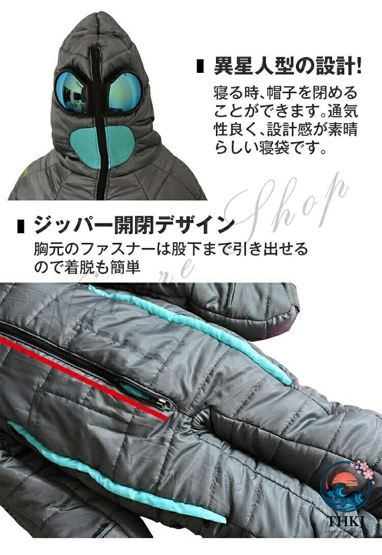 寝袋 人工ダウン 人型寝袋 コンパクト 暖かい 寝冷え防止 冬用 -5℃ 防災 シュラフ 動け 自宅 エイリアン 防寒着 アウトドア 厚 スリーピングバッグ 車中泊 野宿 大人用 防災用品 洗える 災害避難所 登山 キャンプ用品 大人気 歩ける寝袋 asbeaute-10015530 ASBEAUTE サンプル画像3