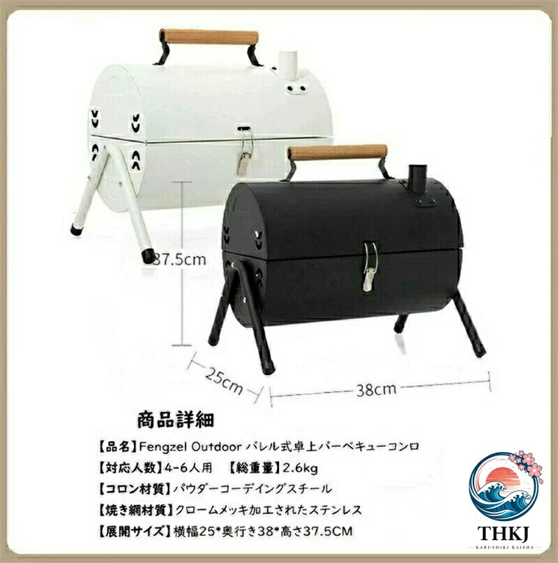 ASBEAUTEの蓋付きバレル式 卓上バーベキューコンロ 焼き 燻製 蒸し 3WAY 4-6 人用 焼き網 鉄板 両面焼き 煙突口付き 携行便利 バーベキューグリル｜アングル2