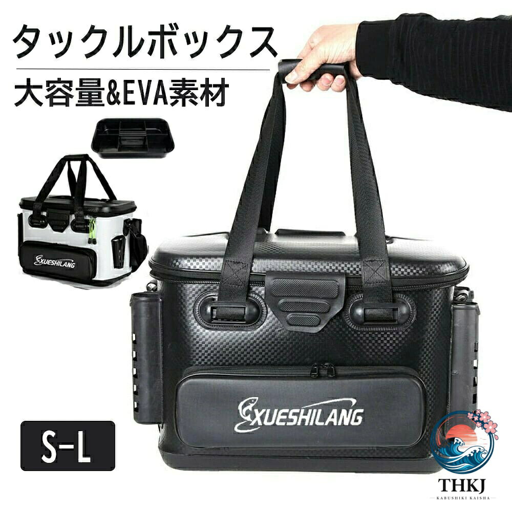 【商品仕様】L: 46cm x 30cm x32cm(容量：約40L)M: 40cm x 25cm x30cm(容量：約30L)S: 36cm x 24cm x28cm(容量：約25L)【耐久性に優れる】高品質EVA素材を採用し、固めやすい高剛性でシャキッと自立し、型崩れしにくいバッカンバケツになっています。耐久性を重視して、厚いEVA材質で三層防水加工処理しております。水漏れ防止、耐久性がアップ、釣りをお楽しみ下さい。【大容量バケツ】大容量を重視してバケツの中には仕切れのないように設計され、耐荷重も100kgに上ります。便利なトップカバー付き!小物類を入れるのに重宝します。【持ち運び便利】バッカンは握りやすく持ち手が付き、肩ベルトは肩の負担を軽減する肩パット付きショルター、手持ちの時ウエストベルトを前ポケットに収納することができます。【様々な優れた機能】釣った魚を入れたり、手洗い用のお水を貯めたり、いろんな場面で使えて便利です。 釣りの水と魚に加えて、洗濯、掃除、お部屋の収納，車の洗浄、キャンプ、屋外の水の摂取、灌漑、および雑物の保管のために毎日使用することができます。緊急時の防災用にも最適！