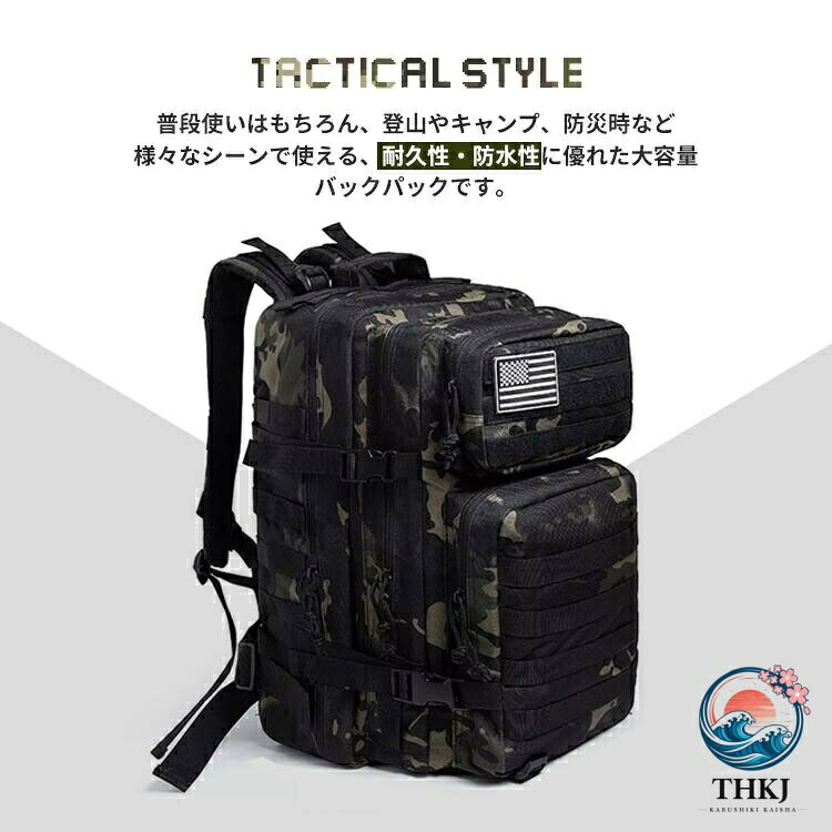 タクティカルバックパック 多ポケット 撥水 耐震 大容量 耐久性 通気性 防水 軽量 ...