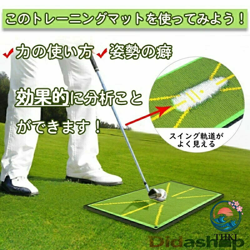 ASBEAUTEのゴルフマット 練習 スイング マット ゴルフ スイング練習 跡がつく ターフ跡が確認 アプローチ ゴルフトレーニングマット ショットマット ゴムマット 衝撃に強く 滑り止め 素振り スイング 練習器具 自宅 室内 屋外 屋内 コンパクト｜アングル3