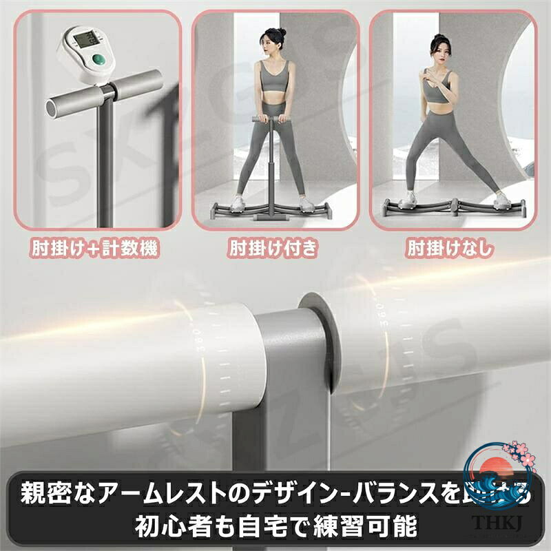 ASBEAUTEのレッグ トレーニング ダイエット器具 折りたたみ スキー シミュレーション トレーナー 運動器具 室内 細脚 産後の運動 骨盤底筋トレ 太ももトレーナー バランストレーニング 開脚運動 有酸素運動 肘掛け 計数機｜アングル3