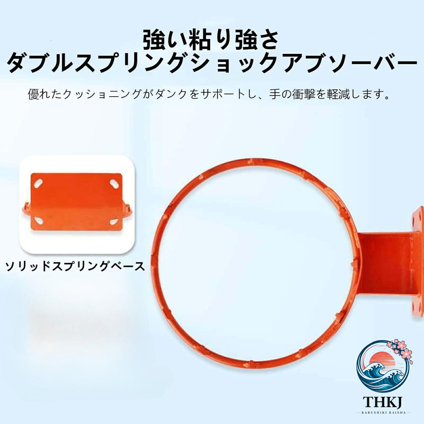ASBEAUTEのバスケットゴール バスケットリング ネット付き セット ネットウォールマウントアウトドアハンギングバスケット 壁にも取り付け可能な頑丈なストレス解消 壁掛け式 アダルト 屋外の モーション 標準 バスケット 練習 自宅 フープ大人の家標準バスケット ボール｜アングル2