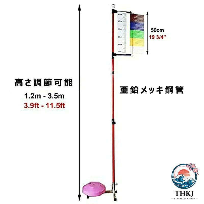 垂直跳び測定器 垂直跳びテスター 調整可能な高さ 垂直跳び計測ツール ステンレス...