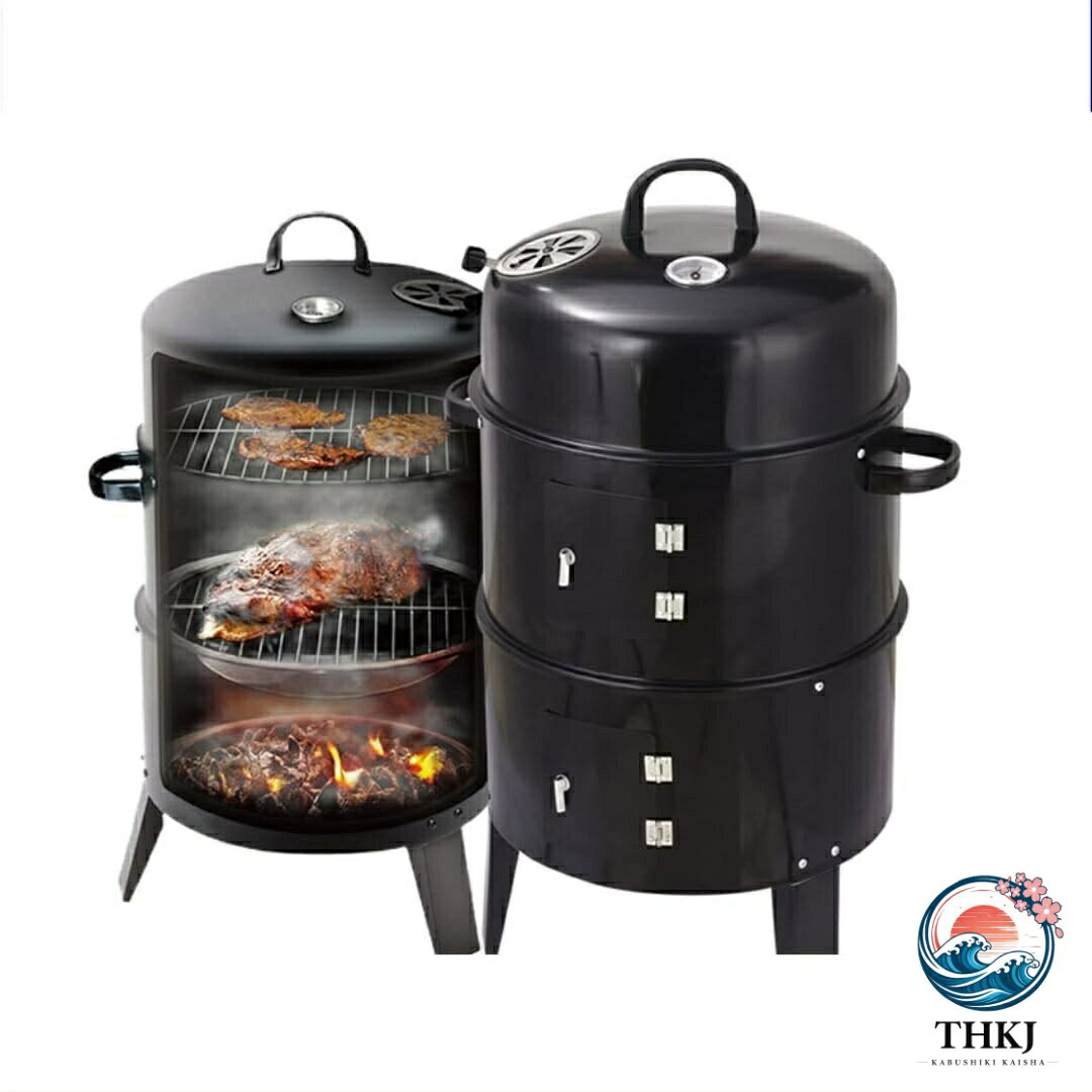 3in1オールインワン調理：スモーク、グリル、薪焼きの3つの機能を兼ね備え、ベーコンの燻製からステーキのロースト、アウトドアでのお茶まで、様々な調理ニーズに対応します。ポータブルなラウンドデザイン：軽量で丸い構造と滑り止めハンドルを備え、車のトランクに簡単に収まるため、キャンプやガーデンパーティーなどの持ち運びに最適です。丸いグリル本体は熱を均等に分散し、過熱を防ぎます。四角いグリルに比べて、より均一に加熱され、上質な味わいの料理を提供します。耐久性と安全性に優れた素材：グリル本体は耐熱性と耐摩耗性に優れた金属製で、錆や腐食に強く、屋外の天候にも耐えます。高効率の内部断熱材が過熱や焦げ付きを防ぎます。食品グレードのステンレススチール製グリルと組み合わせることで、耐久性と衛生性の両方を実現し、長期間安心してお使いいただけます。【内蔵の視覚温度計】コンロトップの温度計のデザインを特徴とするこのくんせい器 室内、しいローストを正しく焼きましょう。焼き温度を一目で監視できます。【キャンプに最適なギフト】グリル、スモーク、ロースト、そして完璧に焼き上げるこの燻製器 家庭用、風味の旅を体験してください。素晴らしいアウトドア料理を愛する家族や友人への素晴らしい贈り物です。BBQ燻製器グリラーなら、初めての方でも手軽に本格的なBBQを楽しめます。アウトドアのプロから初心者まで満足いく使い勝手を実感してください。操作とメンテナンスが簡単：グリルとスモーカーの部品は取り外し可能で、水だけで洗浄できます。滑らかで拭きやすい表面は、日々のメンテナンスを簡単かつ楽にします。商品の説明製品情報製品名：3-in-1 スモークグリル材質：スチールカラー：ブラック燃焼タイプ：炭塗装方法：高温スプレー塗装寸法：40*80cm梱包サイズ（概算）：46 x 45 x 26 cmこの3 in1ラウンドスモーカーグリルは、燻製、グリル、薪焼きの3つの機能を兼ね備え、屋外パティオバーベキューや旅行中の調理に最適です。丸型デザインは見た目が美しいだけでなく、熱を均等に分散させ、効率的で高品質な調理体験を提供します。ご自宅の裏庭やバルコニーでも、このグリルを使えばご家族全員で美味しい料理を作ることができます。夏の夜にはシンプルな屋外ディナーを、冬の午後は暖かく心地よいサツマイモや栗をローストして。家庭料理を豊かにし、日々の生活にさらなる楽しみをもたらします。週末や休日には、ご友人やご家族を招いて裏庭でバーベキューパーティーを開きましょう。このグリルは複数人で同時に調理できるので、美味しい料理をグリルしながら、皆でリラックスした時間を過ごすことができます。家族の集まり、友人とのディナー、ご近所の集まりなど、楽しい雰囲気を演出するのに最適なアイテムです。[品質保証]：アイテムを受信したときに、あなたがどんな製品に問題がある場合は、私達に連絡することを躊躇しないでください、私たちは24時間以内に解決策を返信し、あなたを提供します。注意:1.商品のサイズは手作業で測定しているため、1〜3cmの若干の誤差はご了承ください。2.モニター、撮影光、その他の要因により、製品の色は写真と若干異なる場合がありますので、ご了承ください。