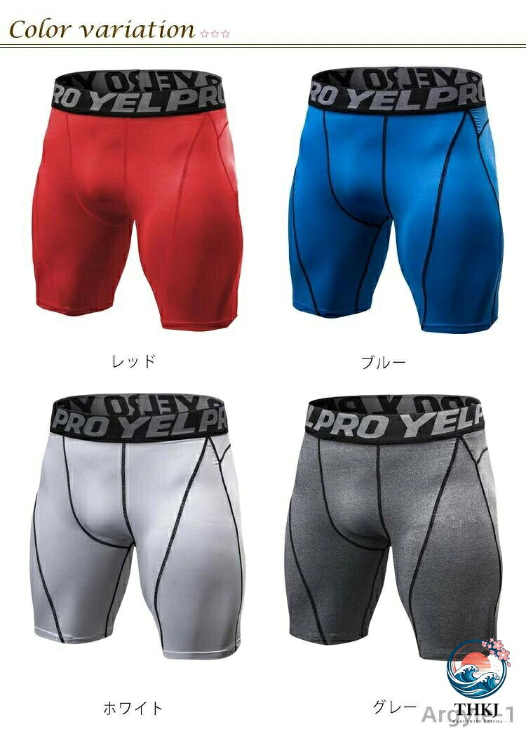 ASBEAUTEの【全品2点で5%OFF】バスケ 通気性 吸湿 着圧 速乾 ハイキング キャンプ アンダーパンツ インナースパッツ ハーフ ショート 5 分丈 アンダーウェア｜アングル2