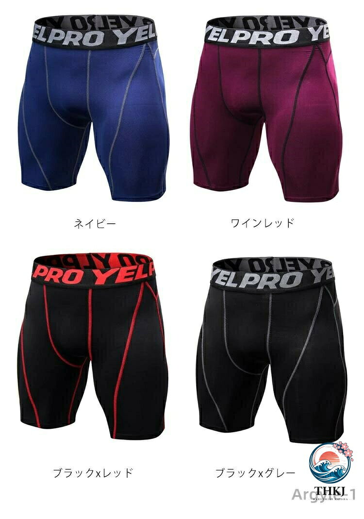 ASBEAUTEの【全品2点で5%OFF】バスケ 通気性 吸湿 着圧 速乾 ハイキング キャンプ アンダーパンツ インナースパッツ ハーフ ショート 5 分丈 アンダーウェア｜アングル3