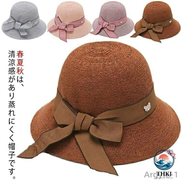 UVカット帽子はしっかりとした素材を採用されたので手触り感は柔らかく、耐久性もバッチリ。通気性と吸収性に優れております、サラッとしたかぶり心地を実現。春夏秋は、清涼感があり蒸れにくく帽子です。通気性にも優れており、UVカット効果があるので顔はもちろん首の紫外線対策もバッチリ！普通のハットよりも頼もしい大きめつばで、361度で紫外線から守ってくれて、夏の強い日差しを完璧的な対策帽子です。女優帽子と呼ばれる顔が隠れるほど大きなつばなので、真夏でも安心のサイズ感とともに小顔効果も抜群。柔らかな生地だから、折りたたんでもしわになりにくく、カバンに収納して持ち運びもオッケー。釣り、登山、旅行、通勤、通学、キャンプ、ハイキング、公園、プール、サファリなどのアウトドア活動でぴったり サイズ フリー サイズについての説明 周囲：58cm つば広さ：7cm 高さ：11cm 素材 ポリエステル 色 キャメル ピンク グレー ロースレッド コーヒー ベージュ 備考 ●サイズ詳細等の測り方はスタッフ間で統一、徹底はしておりますが、実寸は商品によって若干の誤差(1cm〜3cm )がある場合がございますので、予めご了承ください。●製造ロットにより、細部形状の違いや、同色でも色味に多少の誤差が生じます。●パッケージは改良のため予告なく仕様を変更する場合があります。▼商品の色は、撮影時の光や、お客様のモニターの色具合などにより、実際の商品と異なる場合がございます。あらかじめ、ご了承ください。▼生地の特性上、やや匂いが強く感じられるものもございます。数日のご使用や陰干しなどで気になる匂いはほとんど感じられなくなります。▼同じ商品でも生産時期により形やサイズ、カラーに多少の誤差が生じる場合もございます。▼UVカット帽子はしっかりとした素材を採用されたので手触り感は柔らかく、耐久性もバッチリ。通気性と吸収性に優れております、サラッとしたかぶり心地を実現。春夏秋は、清涼感があり蒸れにくく帽子です。通気性にも優れており、UVカット効果があるので顔はもちろん首の紫外線対策もバッチリ！普通のハットよりも頼もしい大きめつばで、361度で紫外線から守ってくれて、夏の強い日差しを完璧的な対策帽子です。女優帽子と呼ばれる顔が隠れるほど大きなつばなので、真夏でも安心のサイズ感とともに小顔効果も抜群。柔らかな生地だから、折りたたんでもしわになりにくく、カバンに収納して持ち運びもオッケー。釣り、登山、旅行、通勤、通学、キャンプ、ハイキング、公園、プール、サファリなどのアウトドア活動でぴったり サイズ フリー サイズについての説明 周囲：58cm つば広さ：7cm 高さ：11cm 素材 ポリエステル 色 キャメル ピンク グレー ロースレッド コーヒー ベージュ 備考 ●サイズ詳細等の測り方はスタッフ間で統一、徹底はしておりますが、実寸は商品によって若干の誤差(1cm〜3cm )がある場合がございますので、予めご了承ください。●製造ロットにより、細部形状の違いや、同色でも色味に多少の誤差が生じます。●パッケージは改良のため予告なく仕様を変更する場合があります。▼商品の色は、撮影時の光や、お客様のモニターの色具合などにより、実際の商品と異なる場合がございます。あらかじめ、ご了承ください。▼生地の特性上、やや匂いが強く感じられるものもございます。数日のご使用や陰干しなどで気になる匂いはほとんど感じられなくなります。▼同じ商品でも生産時期により形やサイズ、カラーに多少の誤差が生じる場合もございます。▼