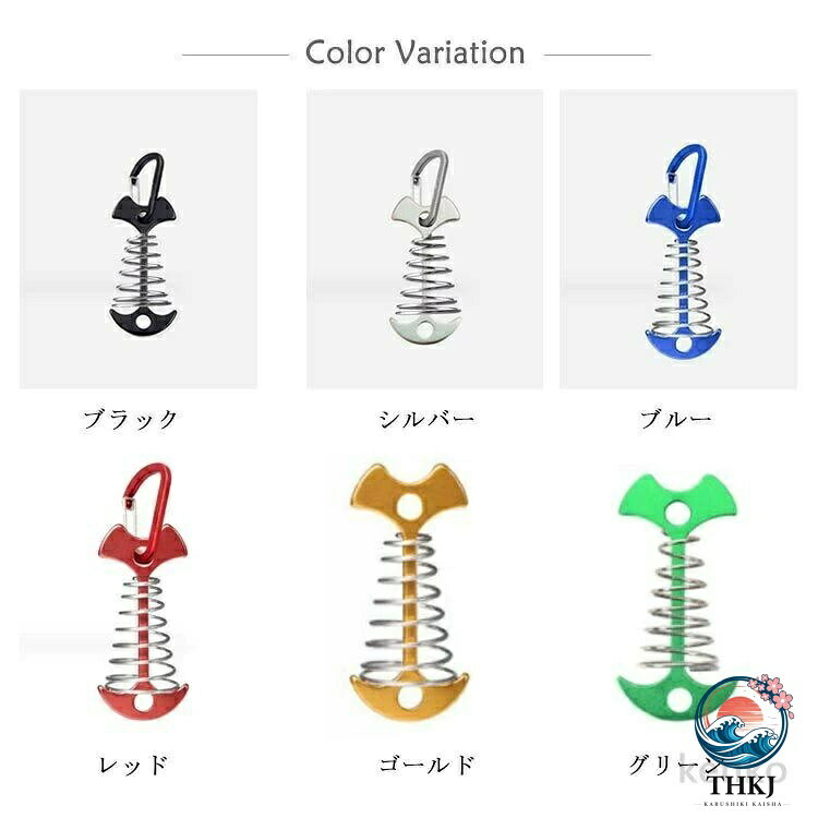 留め具 ウッドデッキペグ カラビナ付 コンパクト ウッドデッキ 8 個セット カラビ...