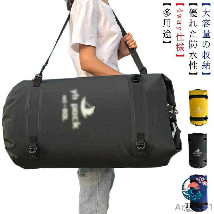 取付簡単 ショルダーストラップ付き アウトドア用 キャンプ 大容量 キャリアバッグ...