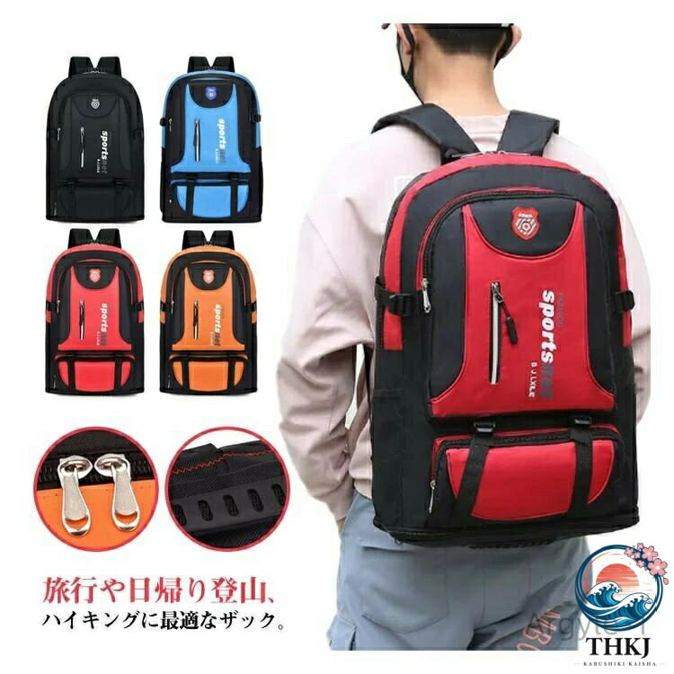 レディース キャンプ 防災バッグ アウトドア用品 大容量 登山リュック 軽量 レインカバー 旅行 バッグ リュックサック 登山リュック