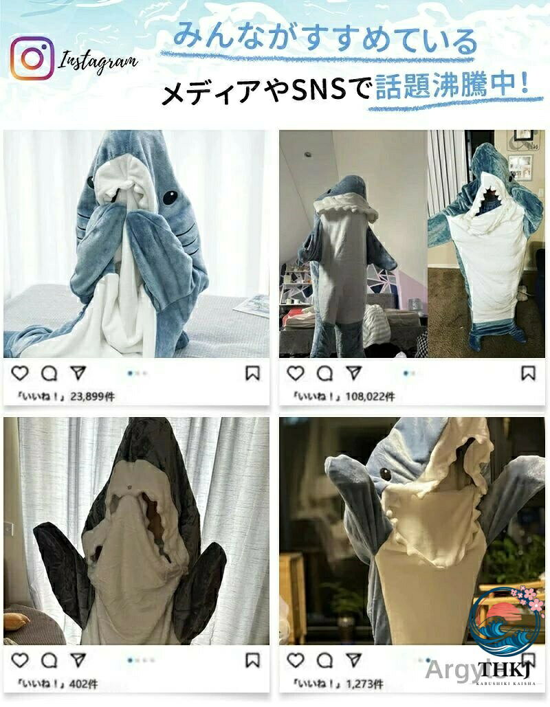 サメ寝袋 フランネル shark blanket サメブランケット サメ着る毛布 きぐるみ パジ...