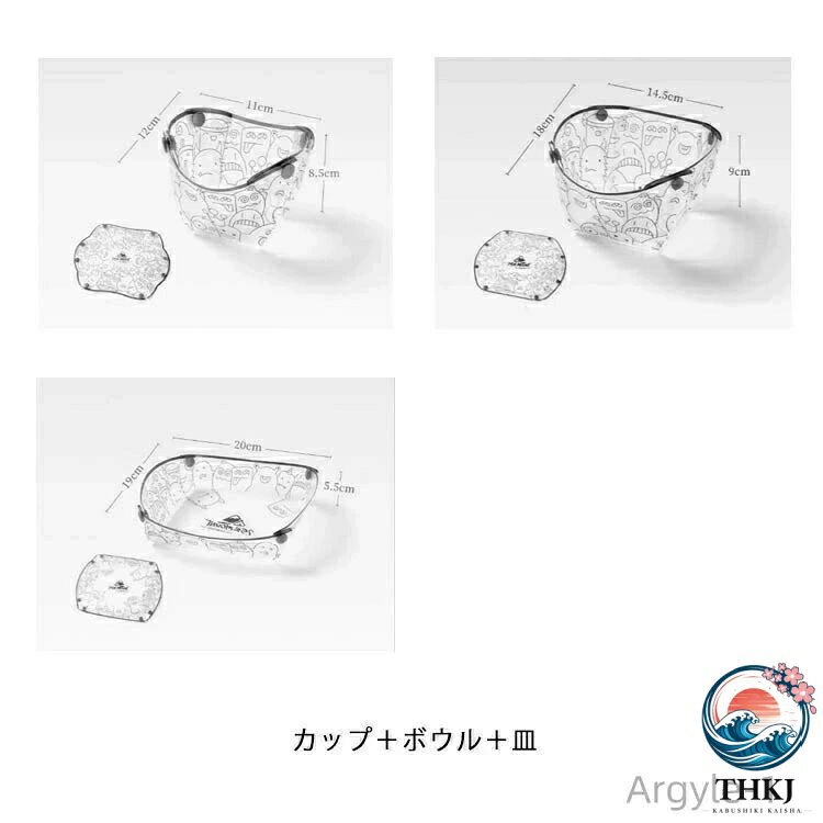 【全品2点で5%OFF】折りたたみボウル コンパクト 皿 プレート 皿 軽量 キャンプ カップ 携帯便利 ボウル 3 点セット 折りたたみボウル asbeaute-10016517 ASBEAUTE サンプル画像2