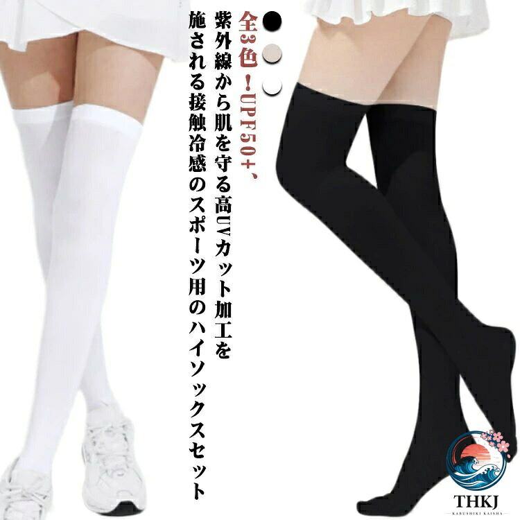 吸汗速乾にも優れており、いつでも快適な着心地！優れた抗菌効果により、汗や汚れによる臭いや細菌の繁殖を防ぐ。動く体にしっかりフィットながら伸縮性に優れ、あらゆる動作をサポート。1枚でサラリと着られるので、暑い季節でも重宝するアイテム。 ●商品の色は、撮影時の光や、お客様のモニターの色具合などにより、実際の商品と異なる場合がございます。あらかじめ、ご了承ください。 ●製品によっては、生地の特性上、洗濯時に縮む場合がございますので洗濯時はご注意下さいませ。 ▼色味の強い製品によっては他の衣類などに色移りする場合もございますので、速やかに（脱水、乾燥等）するようにお願いいたします。 ▼生地によっては摩擦や汗、雨などで濡れた時は、他の製品に移染する恐れがございますので、着用の際はご注意下さい。 ▼生地の特性上、やや匂いが強く感じられるものもございます。数日のご使用や陰干しなどで気になる匂いはほとんど感じられなくなります。吸汗速乾にも優れており、いつでも快適な着心地！優れた抗菌効果により、汗や汚れによる臭いや細菌の繁殖を防ぐ。動く体にしっかりフィットながら伸縮性に優れ、あらゆる動作をサポート。1枚でサラリと着られるので、暑い季節でも重宝するアイテム。 ●商品の色は、撮影時の光や、お客様のモニターの色具合などにより、実際の商品と異なる場合がございます。あらかじめ、ご了承ください。 ●製品によっては、生地の特性上、洗濯時に縮む場合がございますので洗濯時はご注意下さいませ。 ▼色味の強い製品によっては他の衣類などに色移りする場合もございますので、速やかに（脱水、乾燥等）するようにお願いいたします。 ▼生地によっては摩擦や汗、雨などで濡れた時は、他の製品に移染する恐れがございますので、着用の際はご注意下さい。 ▼生地の特性上、やや匂いが強く感じられるものもございます。数日のご使用や陰干しなどで気になる匂いはほとんど感じられなくなります。