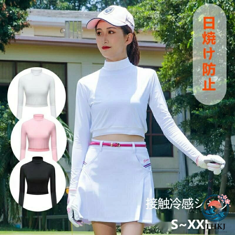 襯衫 - ゴルフシャツ uv カット ひんやり ゴルフインナ インナーシャツ レディース ヨガ アウトドア テニス ランニング 運動 ストレッチ 長袖 日焼け防止 接触冷感素材 夏 スポーツ ハイネック 通気 吸汗 速乾 快適 薄手 おしゃれ 紫外線対策