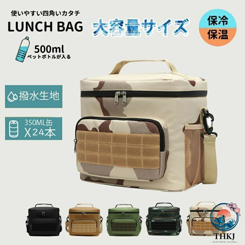 小型 保冷バッグ ソフトクーラーボックス 小型 保冷バッグ 大容量 15L クーラーバッグ 折りたたみ 4 層断熱 ボックス型 ソフト クーラーボックス 超強力 撥水材質 隔熱層 多機能ポケット付き 軽量 手提げ 肩掛け