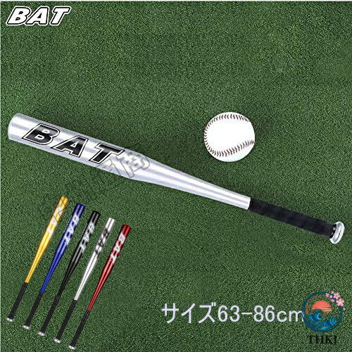 硬式用金属バット 高校野球 ジュニア バッティング ソフトボール 大人 ジュニア 学...