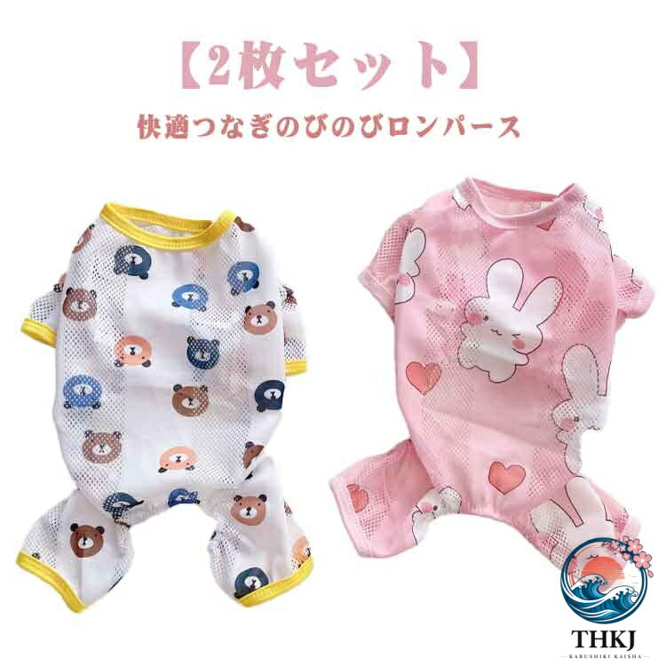 商品仕様 生産国 中国 注意事項 ※商品写真は、できる限り現品を再現するように画像処理などの補正を行っておりますが、ご利用のモニターや環境により差異が生じます。予めごください。 ※生地の特性上、多少ニオイがある場合がございますが、日陰干しで数日干していただくか、あるいは数回ご使用していただく間に、&nbsp;ニオイは気にならなくなります。 ※上記の数値は、実測によるものです。多少の誤差はご容赦ください。（2-3cm） ※仕様は予告なく変更される場合があります。（ご使用に差し支えない程度） その他 &nbsp;※お客様のご都合による返品をご希望の場合、返品手続きに伴う送料につきましては、全てお客様ご負担とさせていただきます。（大型商品の場合、品質不良以外の理由での返品・交換は受け取りません。） ※商品到着後、3日以内であれば交換・返品に対応しております。 ※ご注文後、5-10営業日以内に配送手続きをいたします。（詳しい納期情報が商品ページにてご確認ください） ※本商品の保証は、通常の使用方法に基づく場合に限り適用されます。商品の使用上、個人的な原因で損傷が生じたり、悪意を持って破壊したりした場合は、保証サービスを提供することができません。何卒ご理解を賜りますようお願いいたします。 メーカー希望小売価格はメーカーカタログに基づいて掲載しています