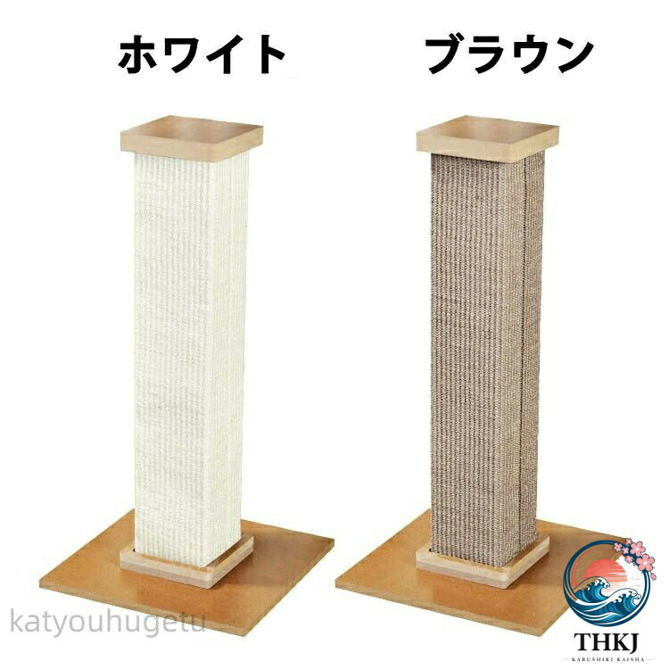 【全品2点で5%OFF】四季適用 猫用品 運動不足対策 ストレス発散 遊園地 おしゃれ ...