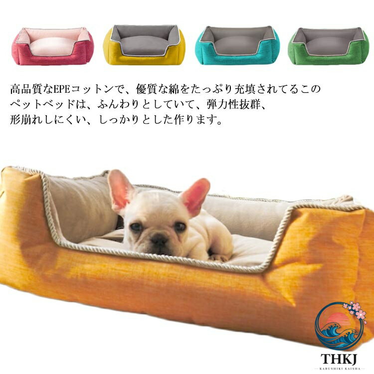 【全品2点で5%OFF】簡単取付 猫ベッド クッション ペットベッド 猫用 犬用 ベッド ペット用ドライブボックス 犬ベッド 車用ペットシート ドライブシート マット 耐噛み 可愛い 車載用 ドライブベッド 小型犬用 猫用 丸洗い可能 分離可能 ペットおでかけ キャリーバッグ 便利
