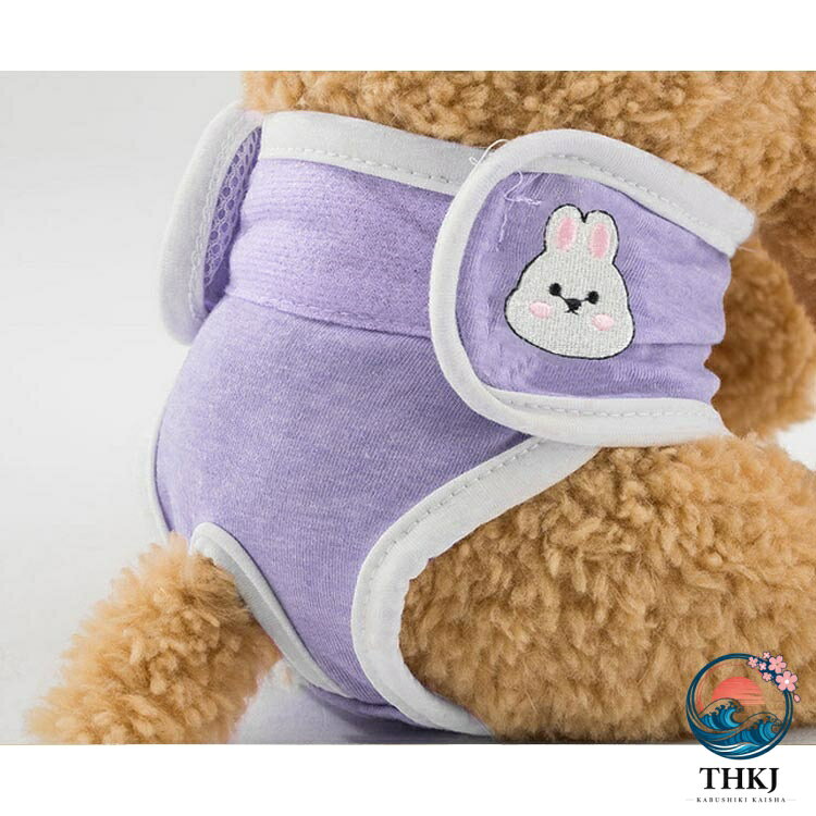 ASBEAUTEのカバー サニタリー バンド オムツ サニタリーパンツ 犬服 チワワ 小型犬 マーキング防止 犬 サニタリーベルト 服 ドッグウェア おむつ マナーパンツ 生理 サニタリー しつけ用品 生理用品 衛生 お出かけ ナプキン 犬 ヒート 女の子 メス 雌避妊 介護｜アングル2