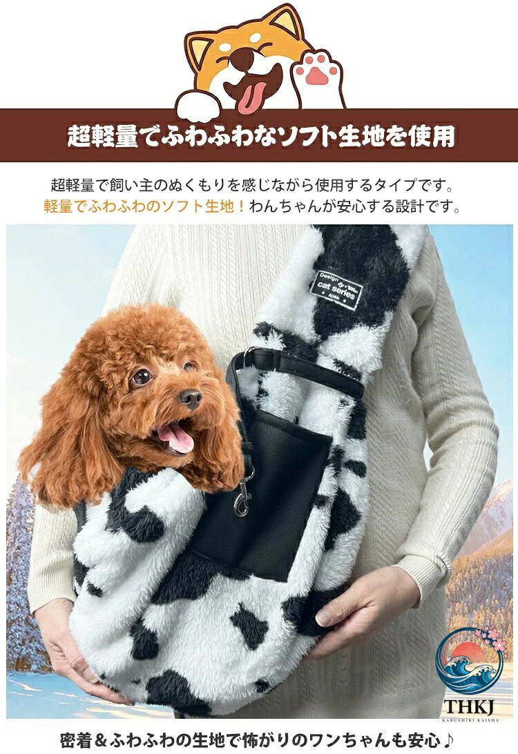 スリング ペットスリング 小型犬 抱っこ紐 裏起毛 ドッグスリング 小型犬用 ペット...