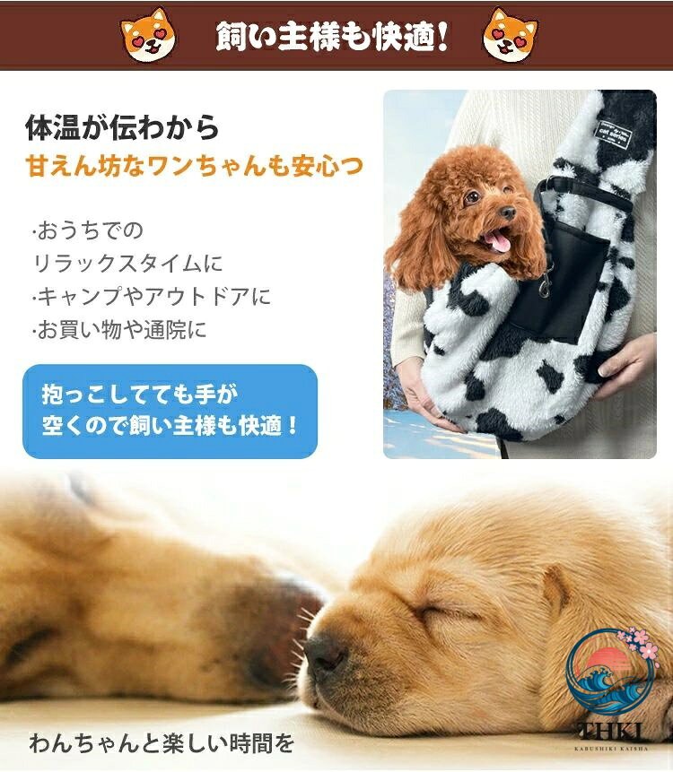 スリング ペットスリング 小型犬 抱っこ紐 裏起毛 ドッグスリング 小型犬用 ペット...