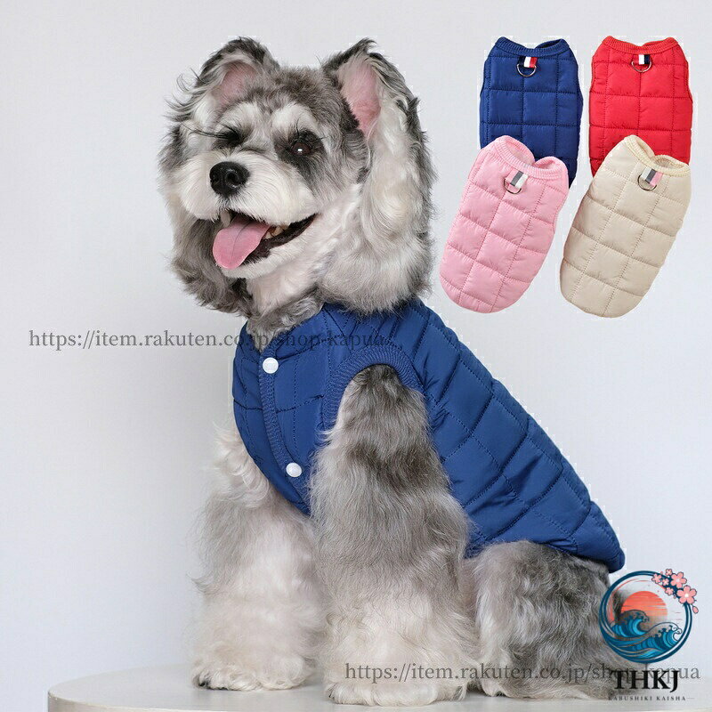 ASBEAUTEの犬服 犬の服 ドッグウェア 裹起毛 冬用 コート ペットウェア 暖かい ボア おしゃれ 洋服 小型犬 中型犬 防寒 秋冬 お出掛け｜アングル2