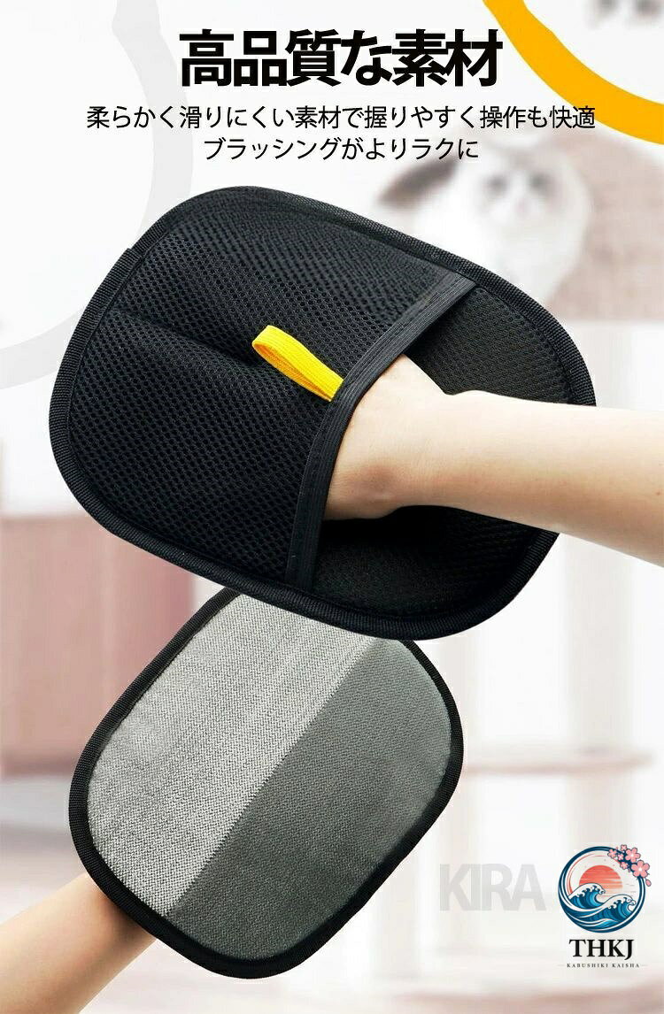 ペットグルーミンググローブ 犬猫用毛取り手袋 粘着性ブラシ付き フケ抜け毛取り ...