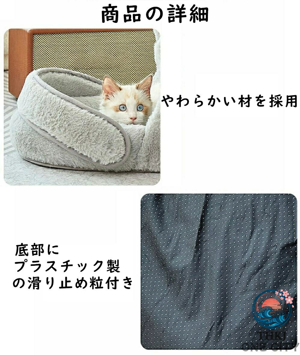 猫 ベッド 犬 ベッド 可愛い かわいい 寝床 寝袋ふわもち ペットハウス ハウス 室...