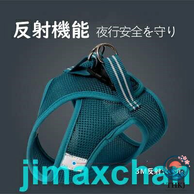 猫 ハーネス 抜けない 胴輪 リード メッシュ猫ハーネス 猫用 お出かけ 散歩 外出 ...