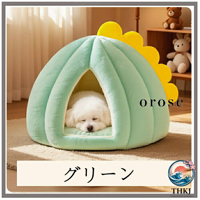 ペットハウス ドーム型 犬用ベッド 猫用ベット 犬小屋 秋冬 寝床 ふわふわ 犬猫ベ...